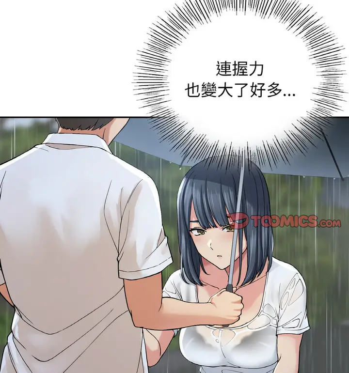 漫画《返乡后的春天》第13话第74张图