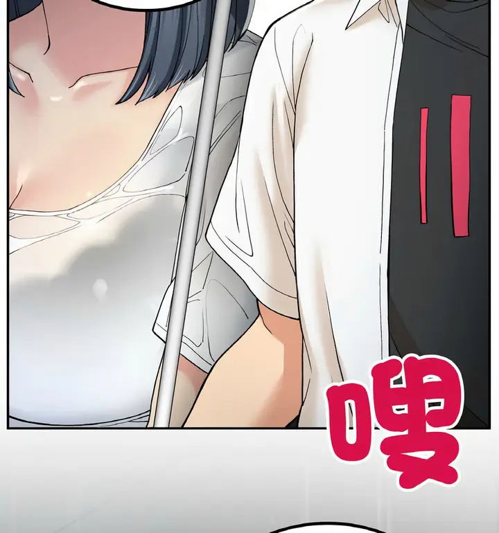 漫画《返乡后的春天》第13话第81张图