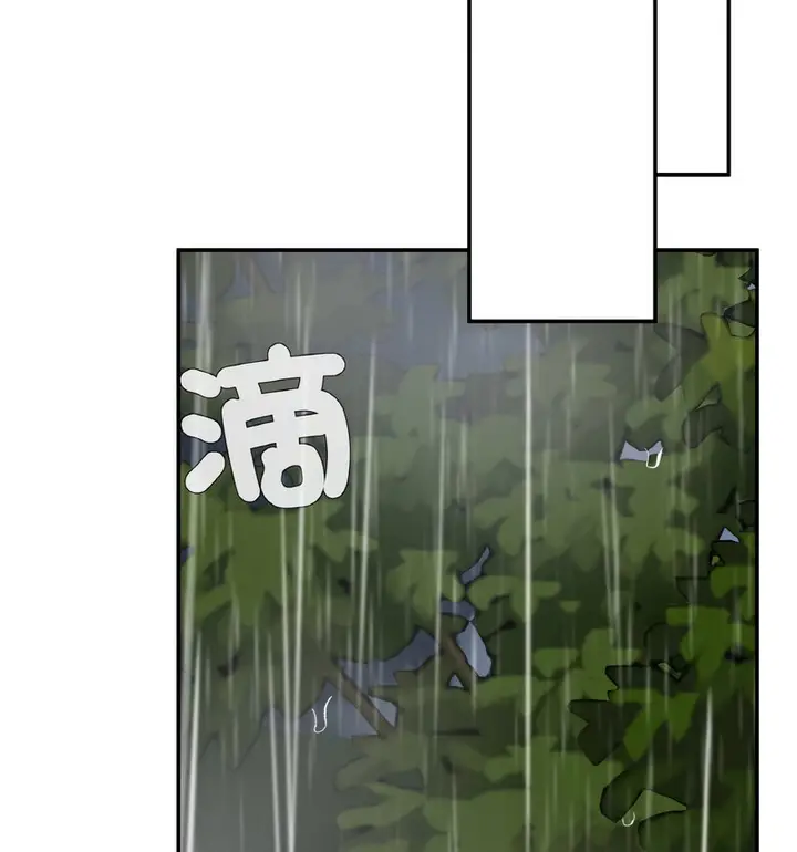 漫画《返乡后的春天》第13话第88张图