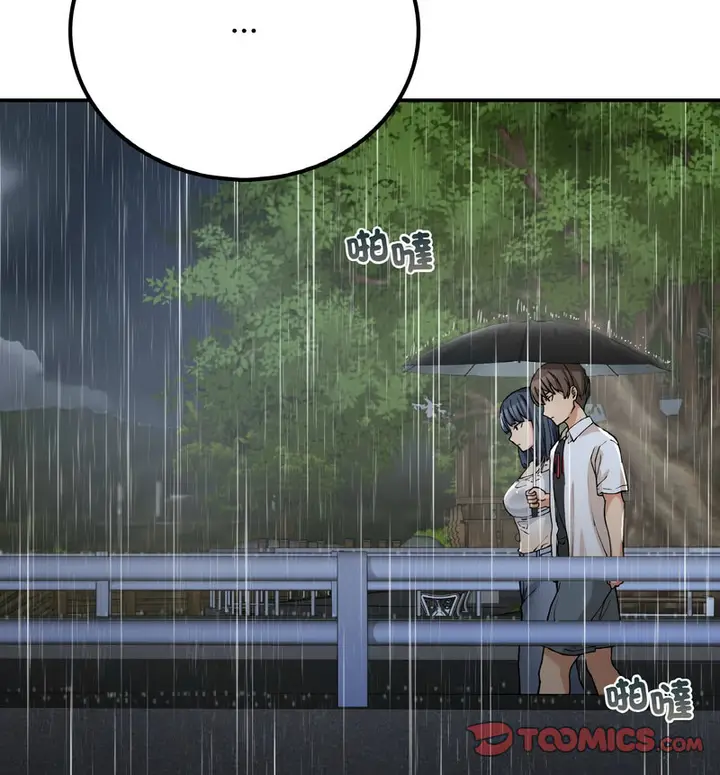 漫画《返乡后的春天》第13话第90张图