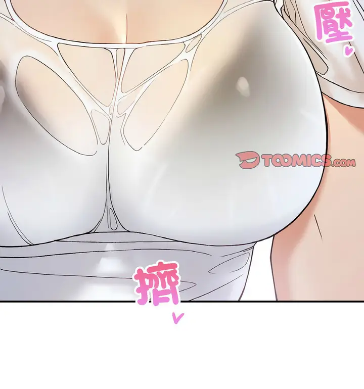 漫画《返乡后的春天》第13话第96张图