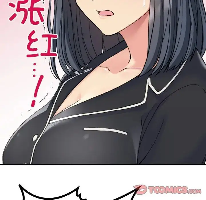 漫画《返乡后的春天》第14话第117张图