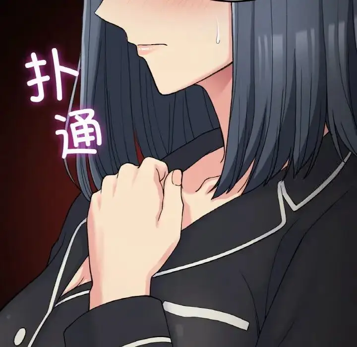 漫画《返乡后的春天》第14话第137张图