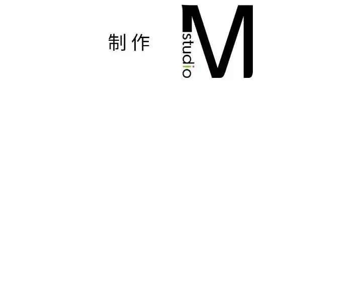 漫画《返乡后的春天》第14话第152张图
