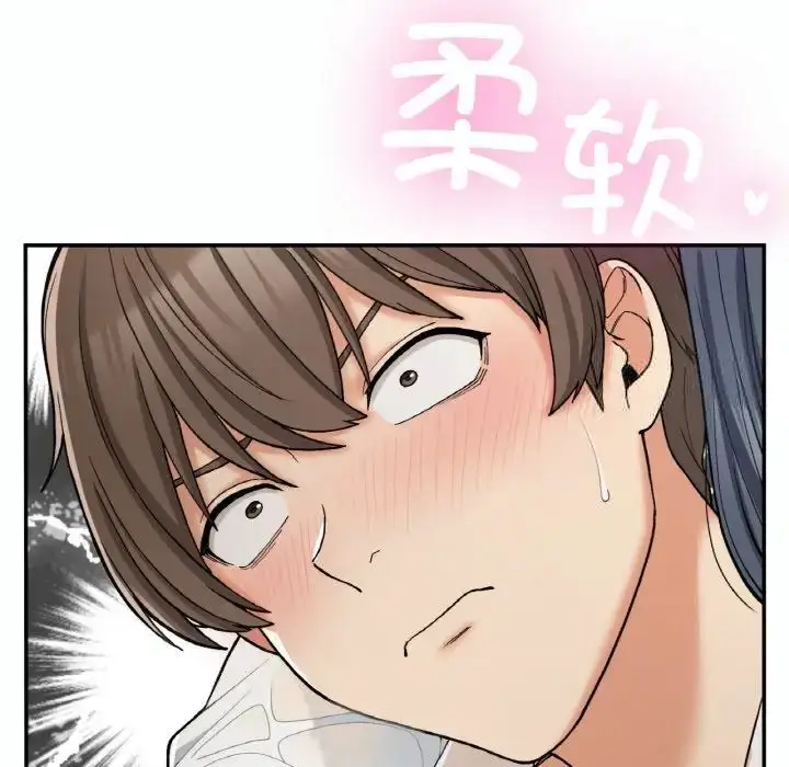 漫画《返乡后的春天》第14话第25张图