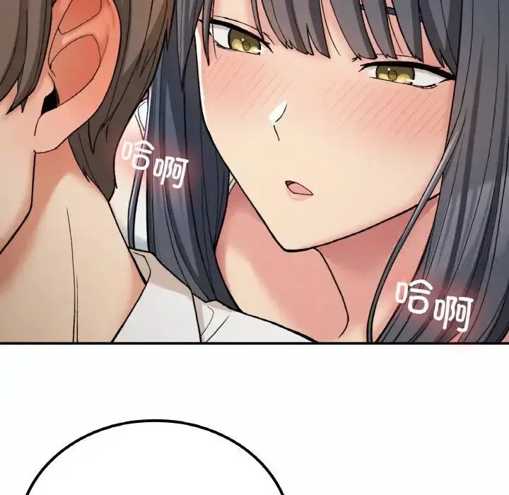 漫画《返乡后的春天》第14话第30张图