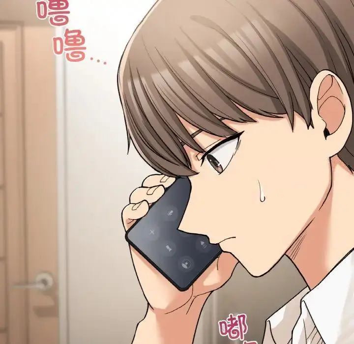 漫画《返乡后的春天》第14话第42张图