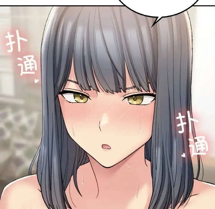 漫画《返乡后的春天》第14话第83张图