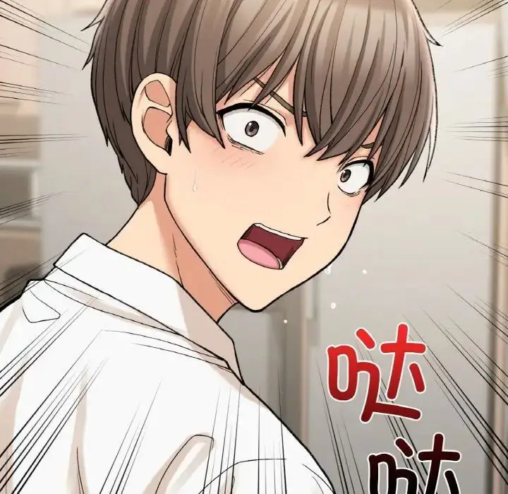 漫画《返乡后的春天》第14话第88张图
