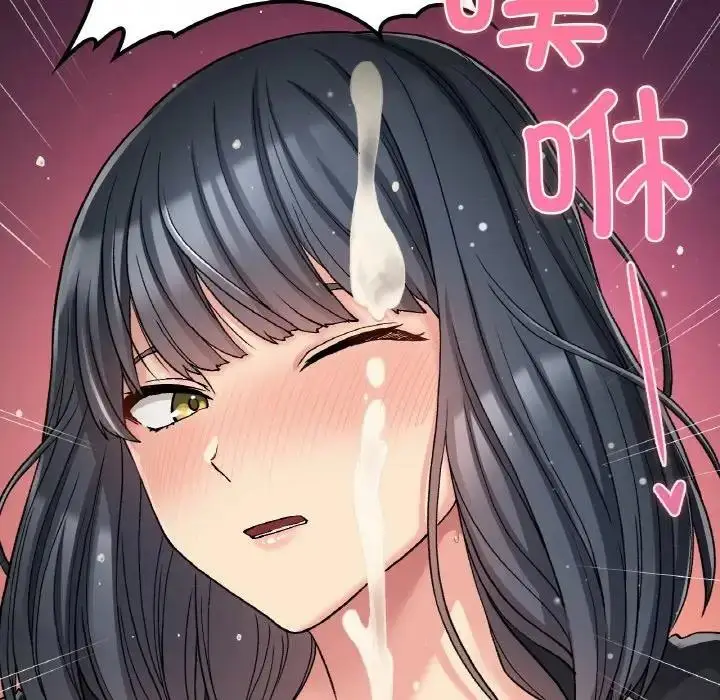 漫画《返乡后的春天》第15话第137张图