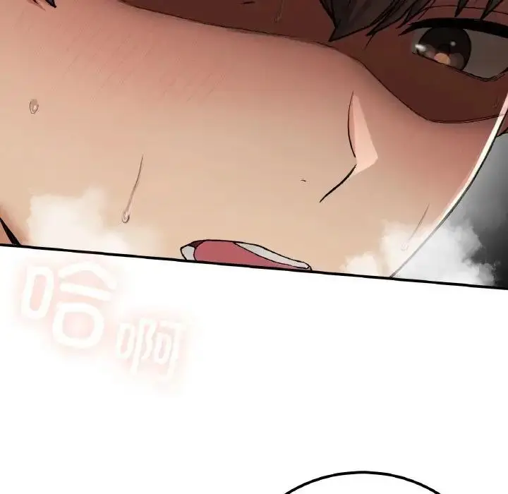 漫画《返乡后的春天》第15话第145张图