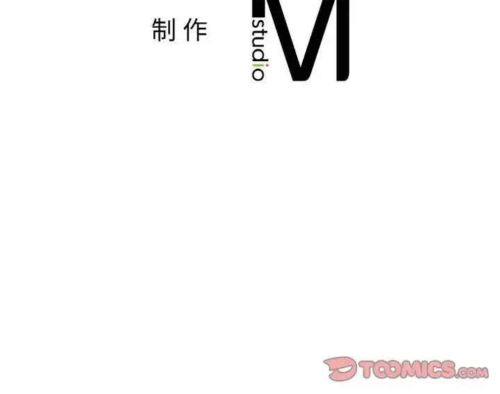 漫画《返乡后的春天》第15话第159张图
