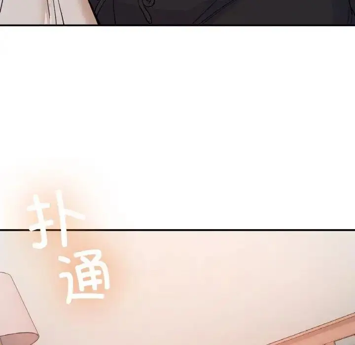 漫画《返乡后的春天》第15话第18张图