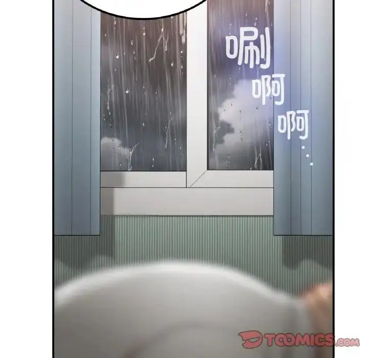 漫画《返乡后的春天》第15话第21张图