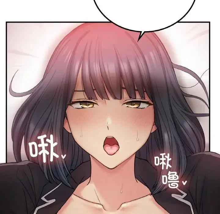 漫画《返乡后的春天》第15话第30张图