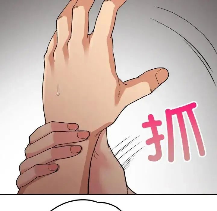 漫画《返乡后的春天》第15话第59张图