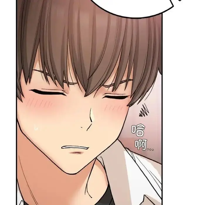 漫画《返乡后的春天》第15话第94张图