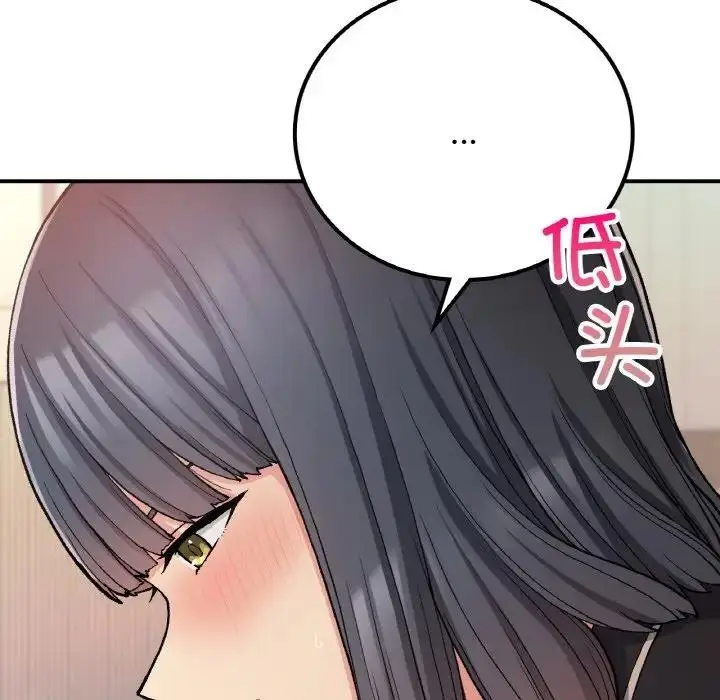 漫画《返乡后的春天》第15话第96张图