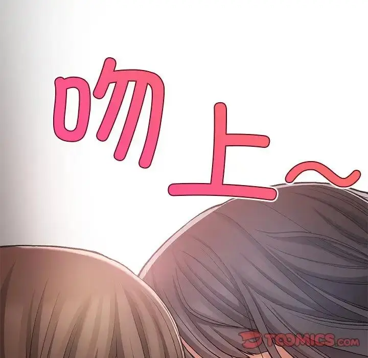 漫画《返乡后的春天》第16话第111张图