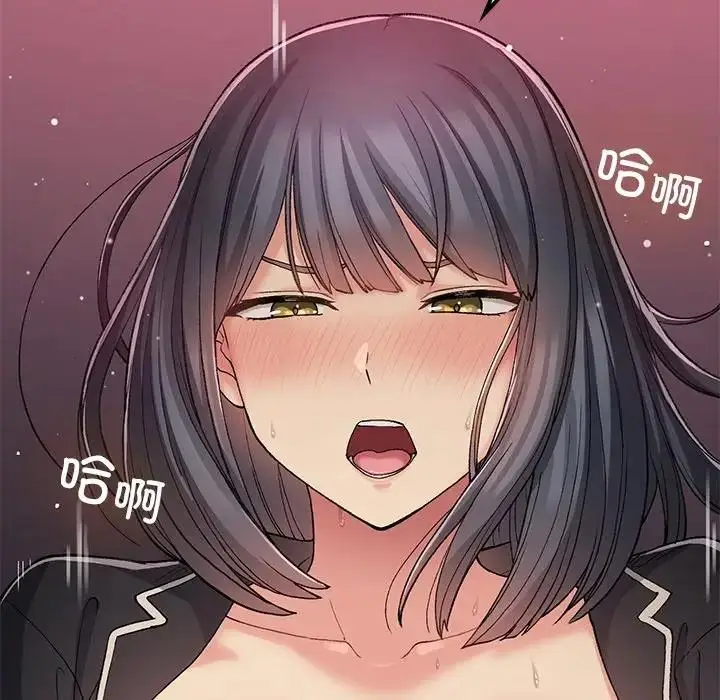 漫画《返乡后的春天》第16话第136张图