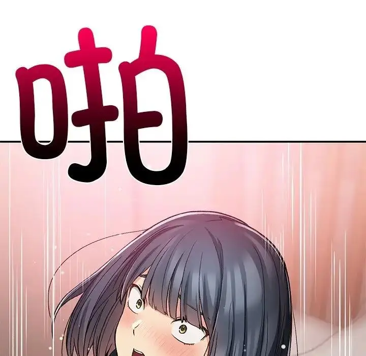 漫画《返乡后的春天》第16话第143张图