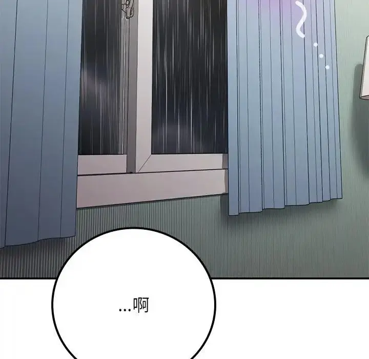 漫画《返乡后的春天》第16话第169张图