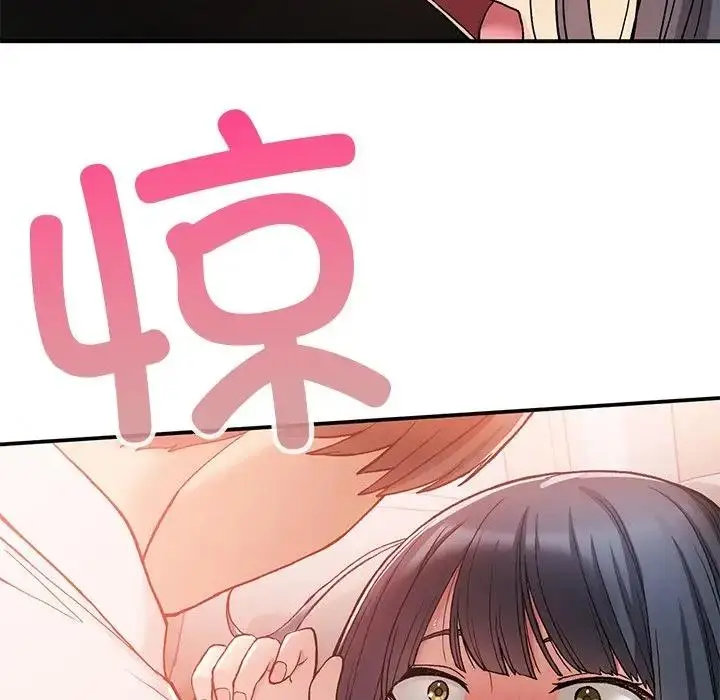 漫画《返乡后的春天》第16话第32张图