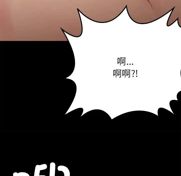 漫画《返乡后的春天》第16话第38张图