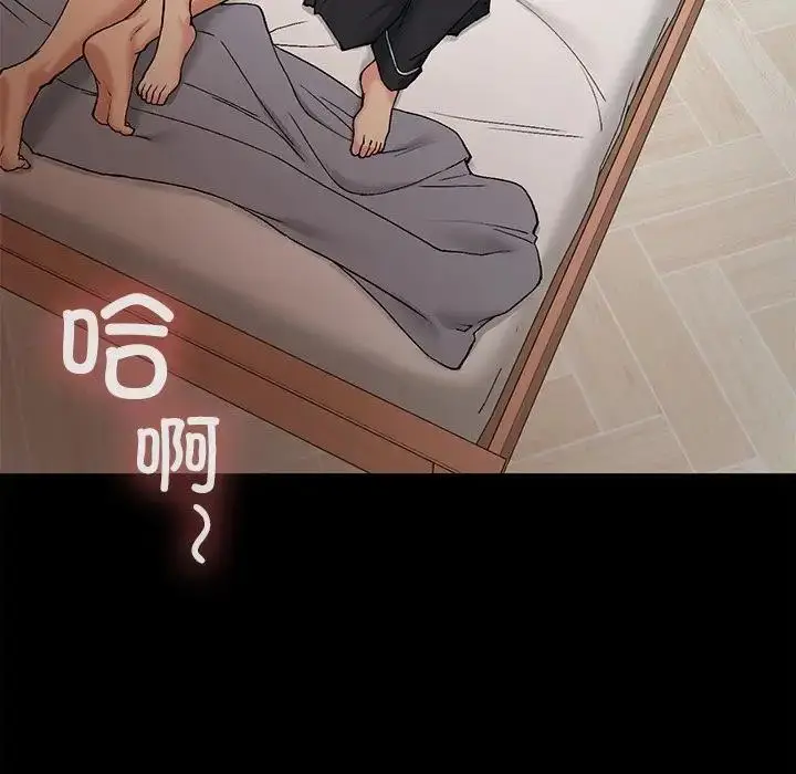 漫画《返乡后的春天》第16话第49张图