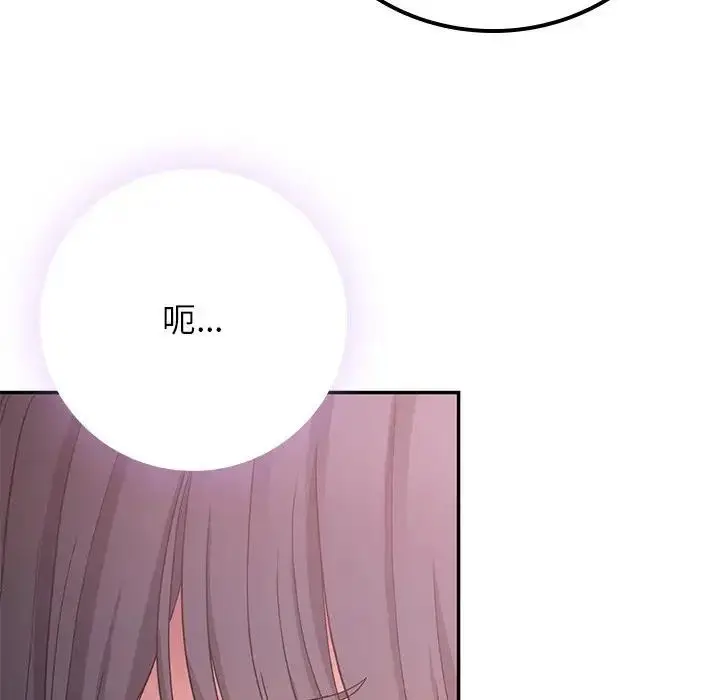 漫画《返乡后的春天》第16话第68张图