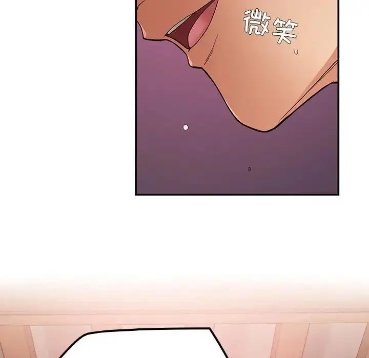 漫画《返乡后的春天》第16话第77张图