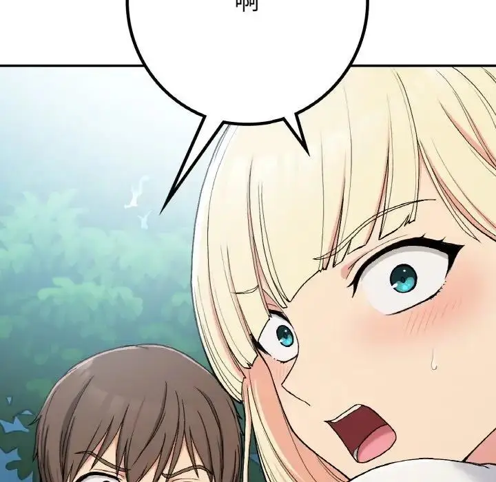 漫画《返乡后的春天》第17话第127张图