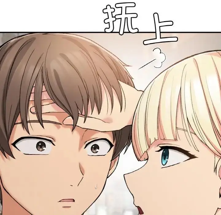 漫画《返乡后的春天》第17话第35张图