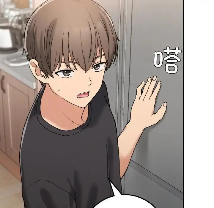 漫画《返乡后的春天》第17话第42张图