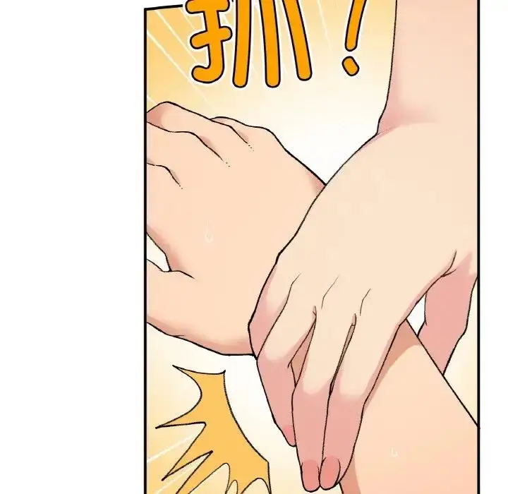 漫画《返乡后的春天》第17话第46张图