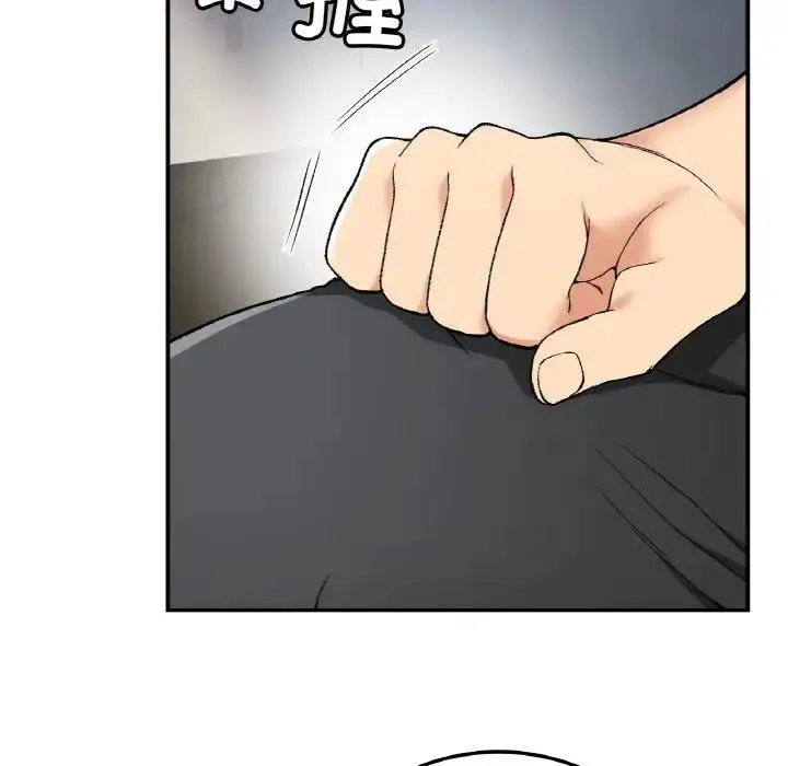 漫画《返乡后的春天》第17话第73张图