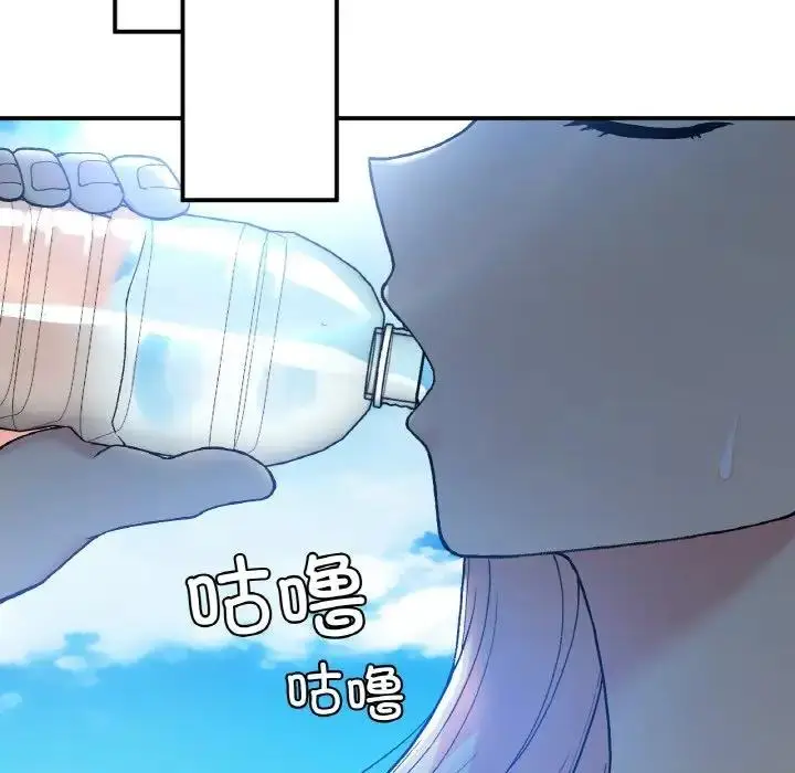 漫画《返乡后的春天》第17话第83张图