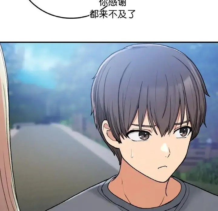 漫画《返乡后的春天》第17话第88张图