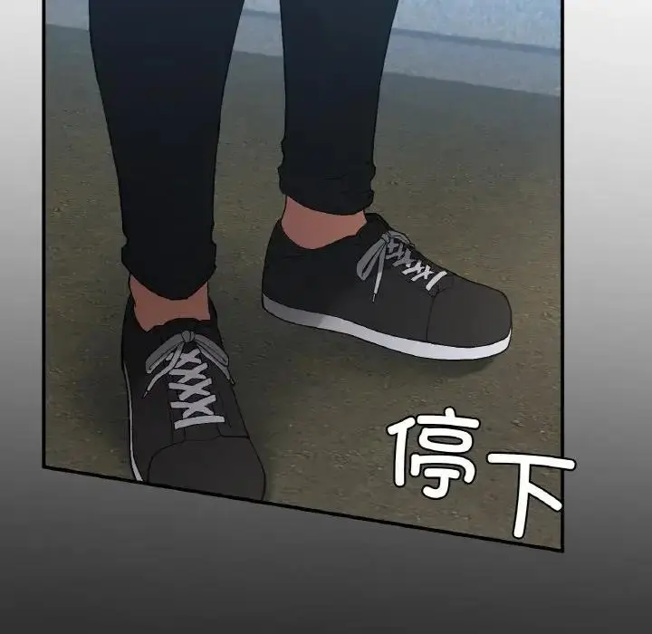 漫画《返乡后的春天》第17话第95张图