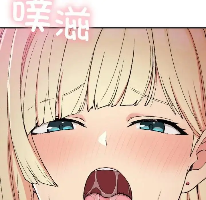 漫画《返乡后的春天》第18话第10张图