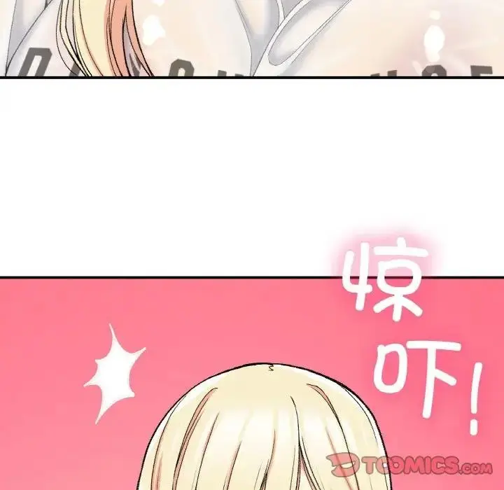 漫画《返乡后的春天》第18话第111张图