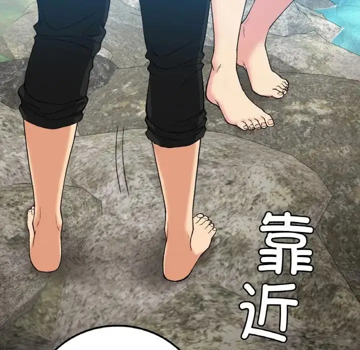 漫画《返乡后的春天》第18话第125张图