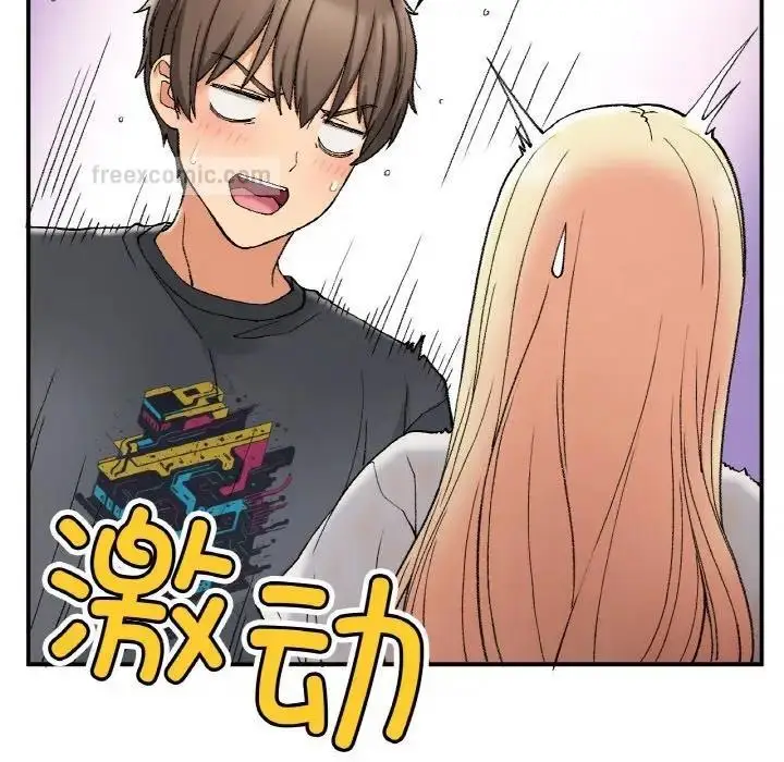 漫画《返乡后的春天》第18话第140张图
