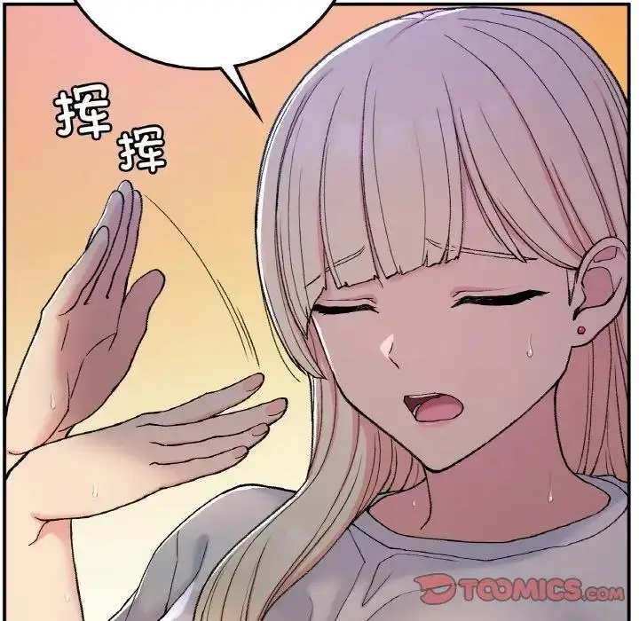 漫画《返乡后的春天》第18话第30张图