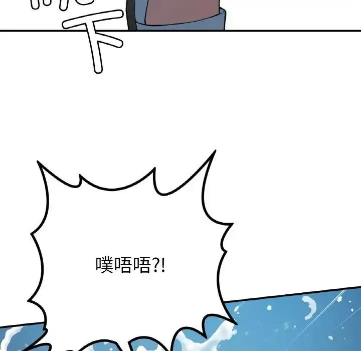 漫画《返乡后的春天》第18话第58张图