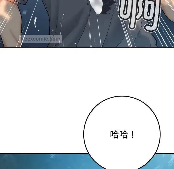 漫画《返乡后的春天》第18话第60张图