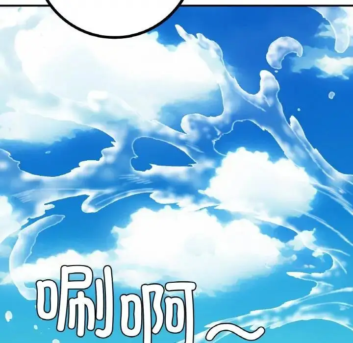 漫画《返乡后的春天》第18话第72张图