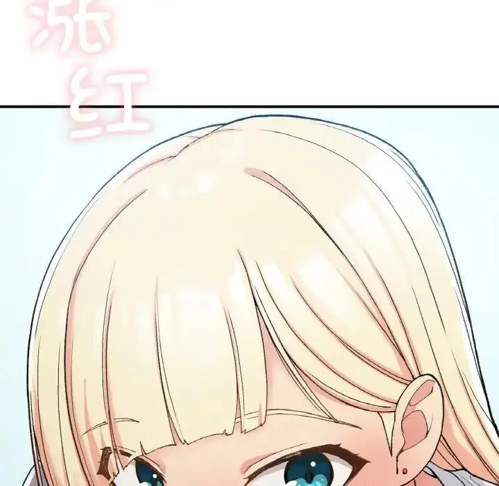 漫画《返乡后的春天》第18话第83张图