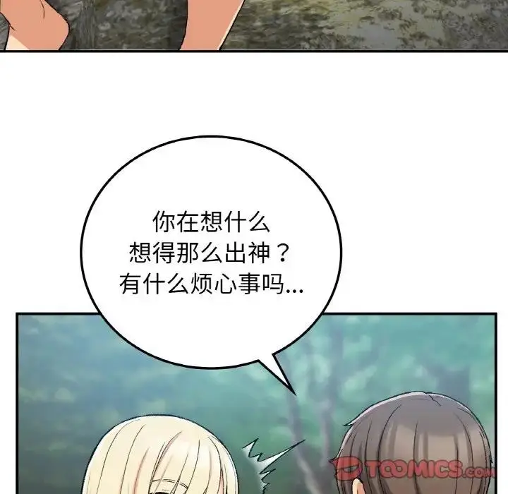 漫画《返乡后的春天》第18话第93张图