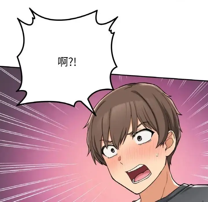 漫画《返乡后的春天》第19话第101张图